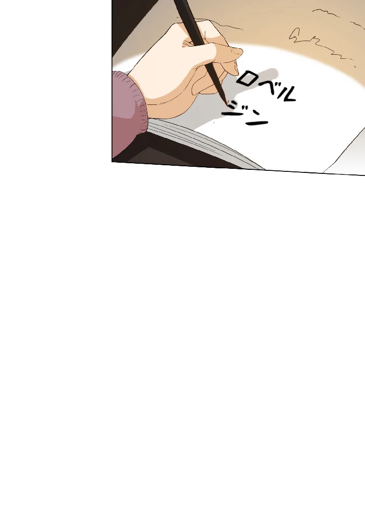 ロベル〜ウォースピリットの継承者〜 15話 - 33