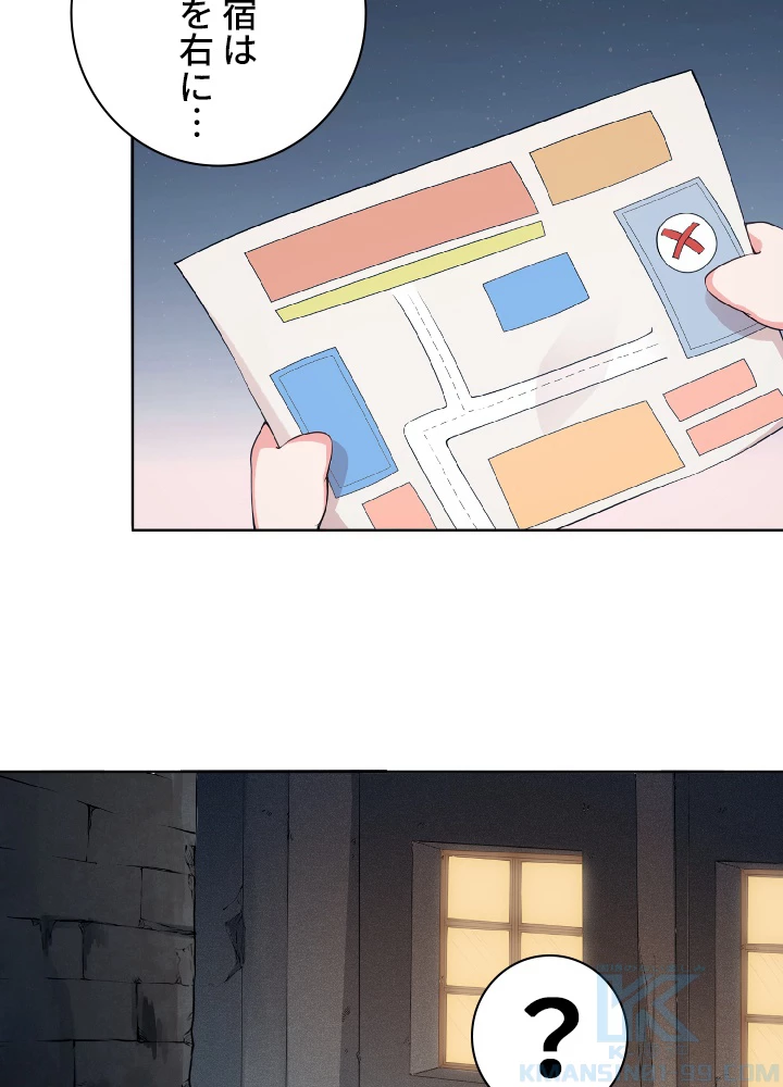 ロベル〜ウォースピリットの継承者〜 17話 - 43