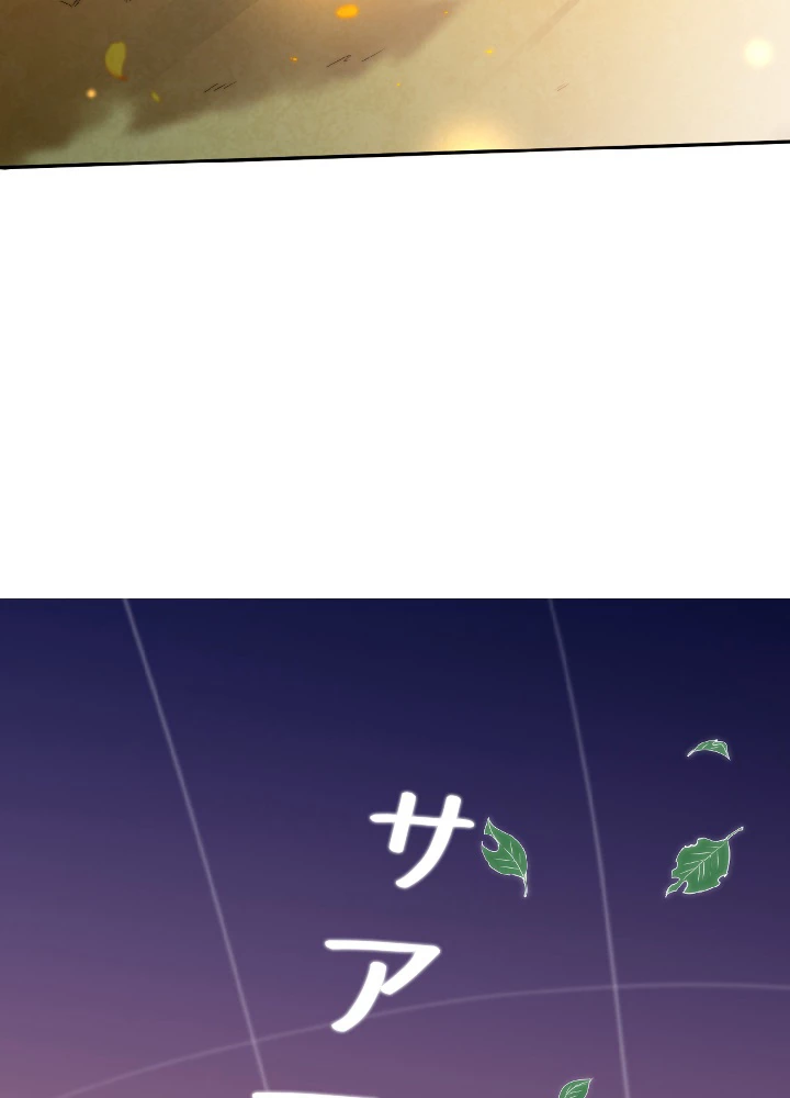 ロベル〜ウォースピリットの継承者〜 32話 - 80