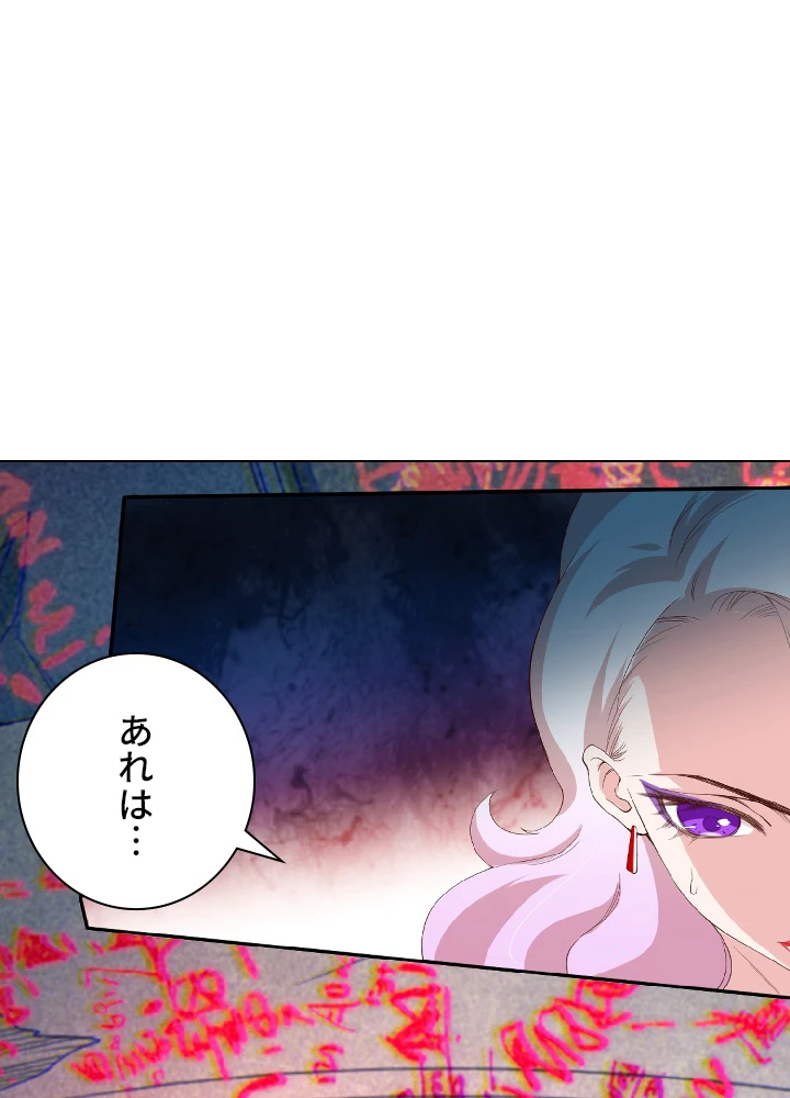 ロベル〜ウォースピリットの継承者〜 24話 - 77