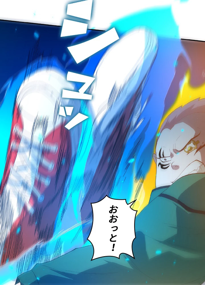 ロベル〜ウォースピリットの継承者〜 26話 - 74