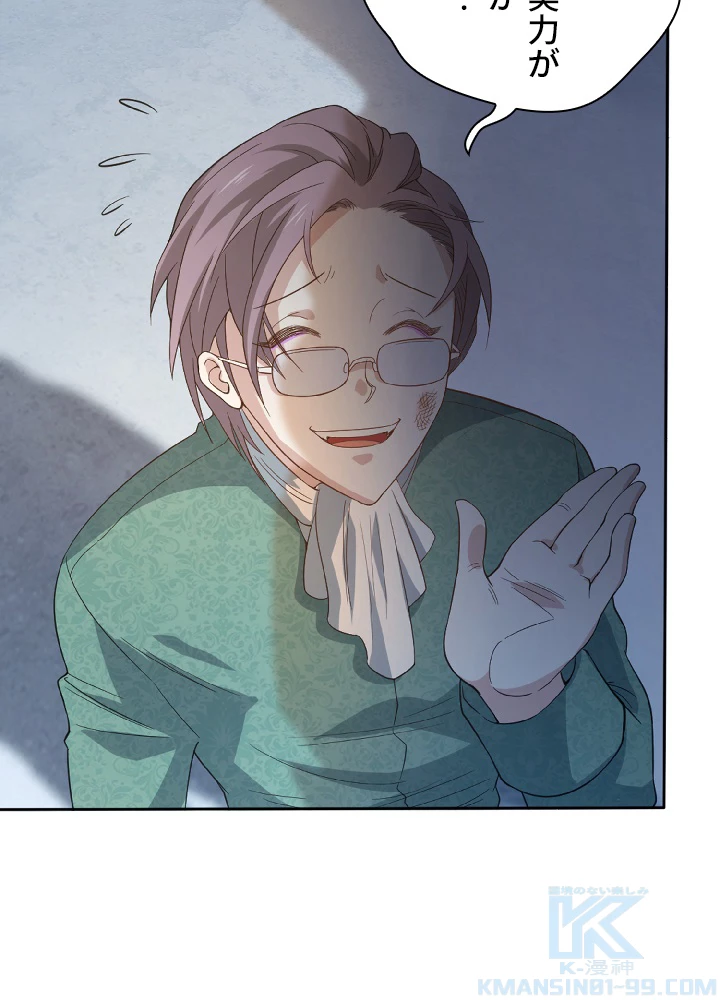 ロベル〜ウォースピリットの継承者〜 14話 - 19