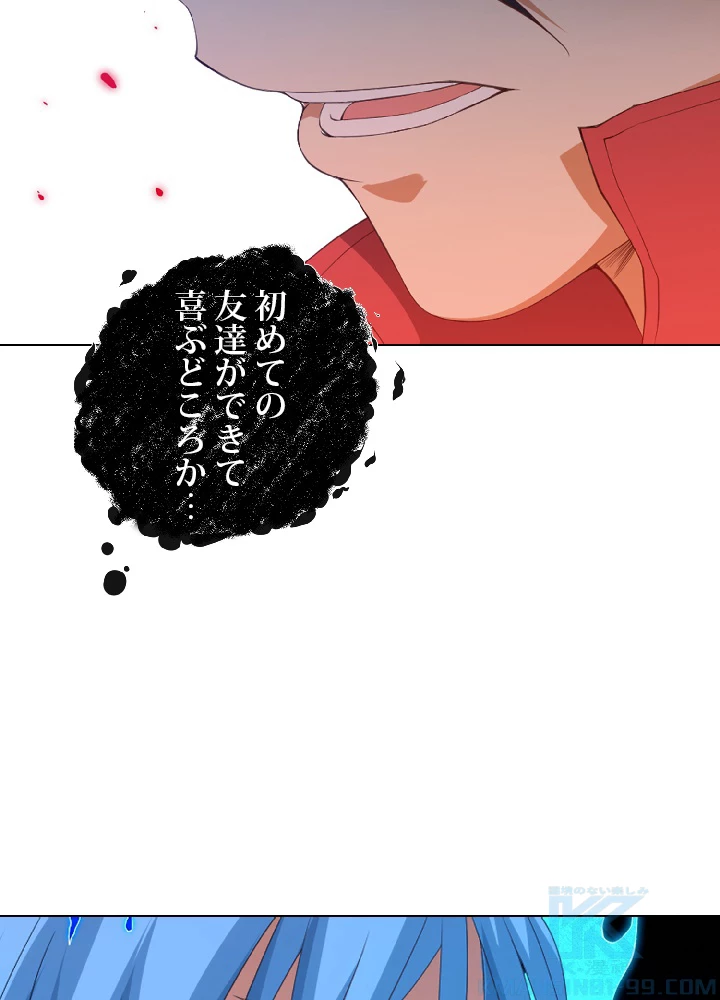 ロベル〜ウォースピリットの継承者〜 21話 - 58