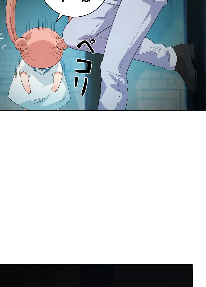 ロベル〜ウォースピリットの継承者〜 16話 - 38