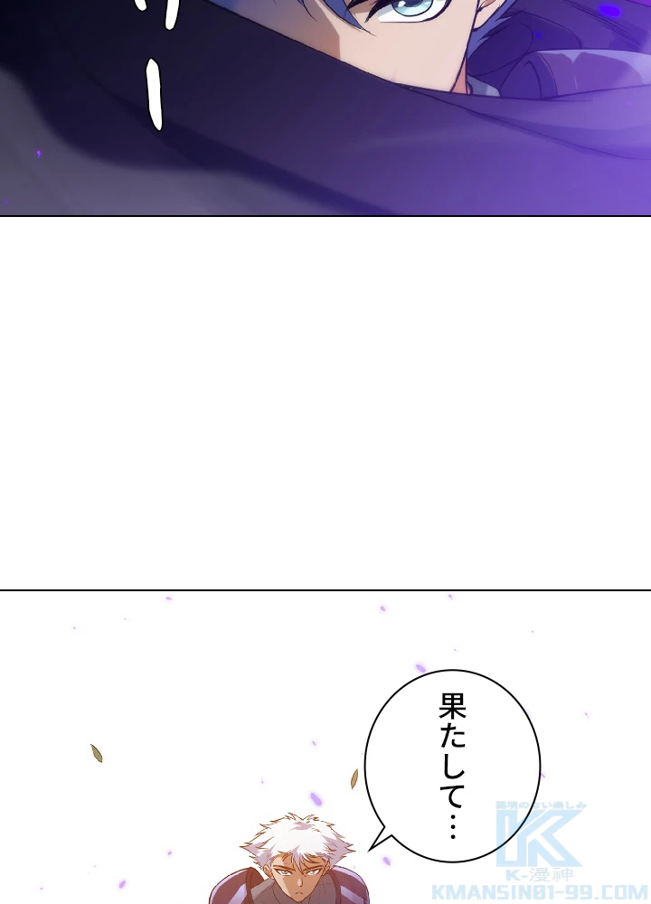 ロベル〜ウォースピリットの継承者〜 28話 - 79