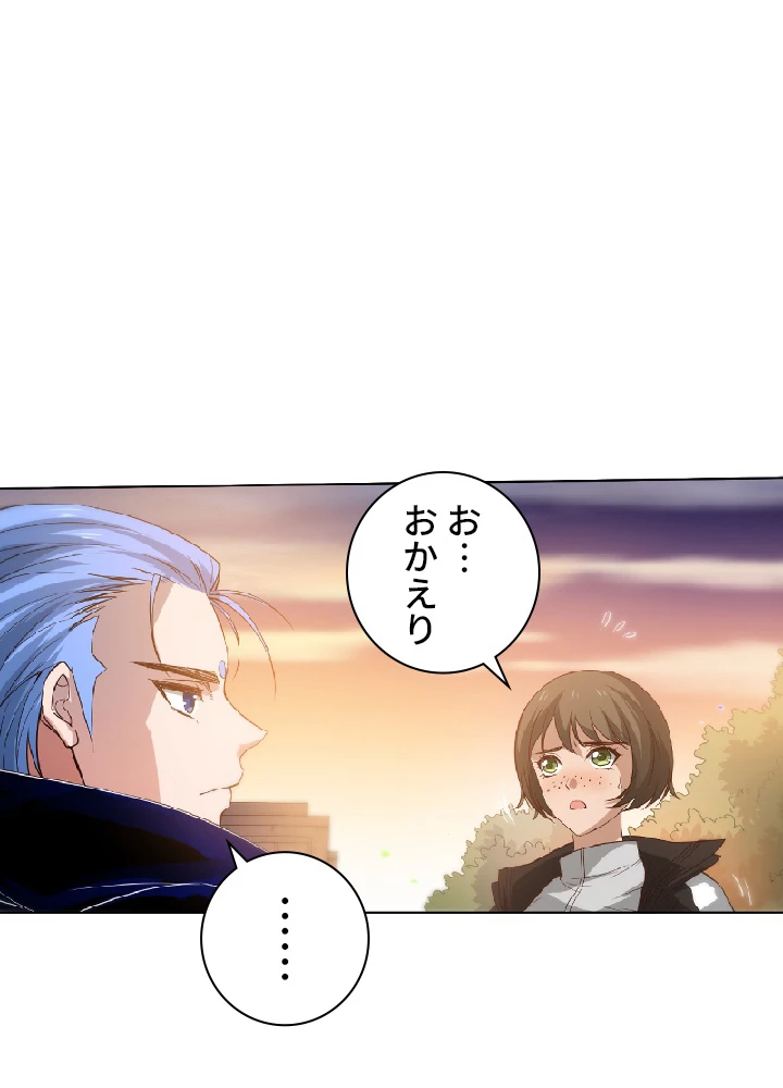 ロベル〜ウォースピリットの継承者〜 30話 - 80