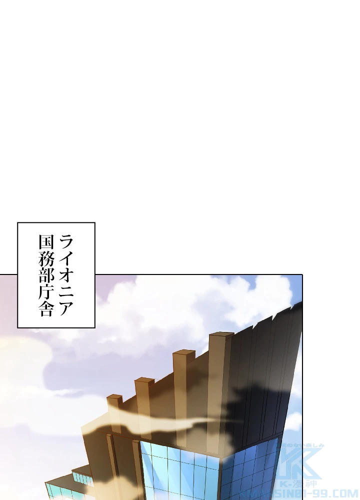 ロベル〜ウォースピリットの継承者〜 15話 - 34