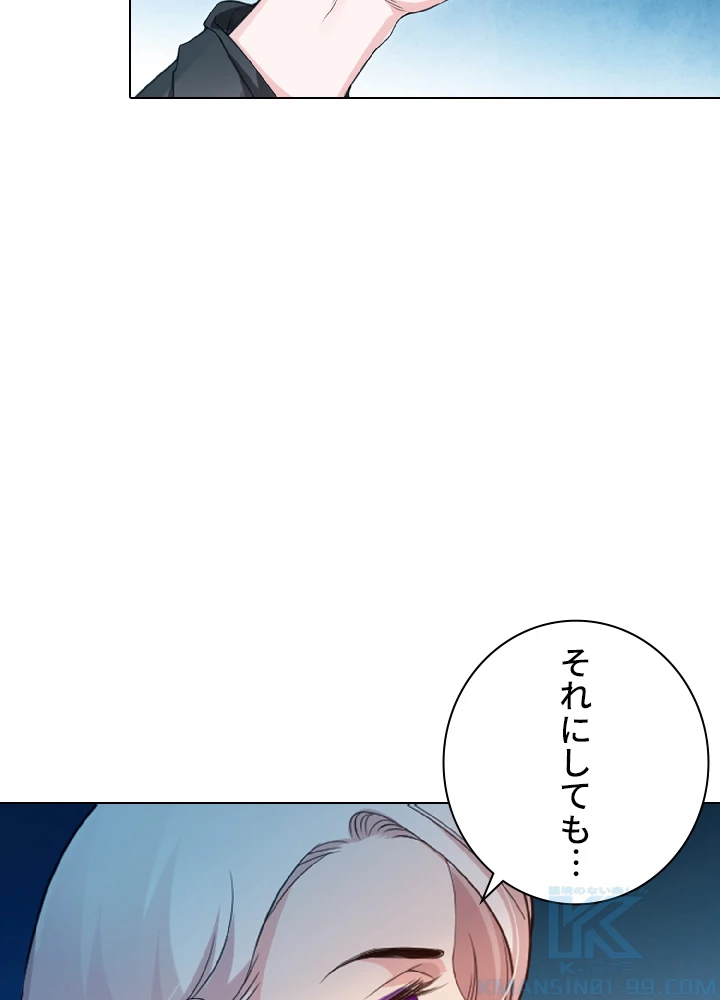 ロベル〜ウォースピリットの継承者〜 22話 - 70