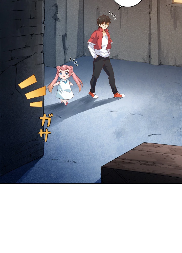 ロベル〜ウォースピリットの継承者〜 17話 - 44