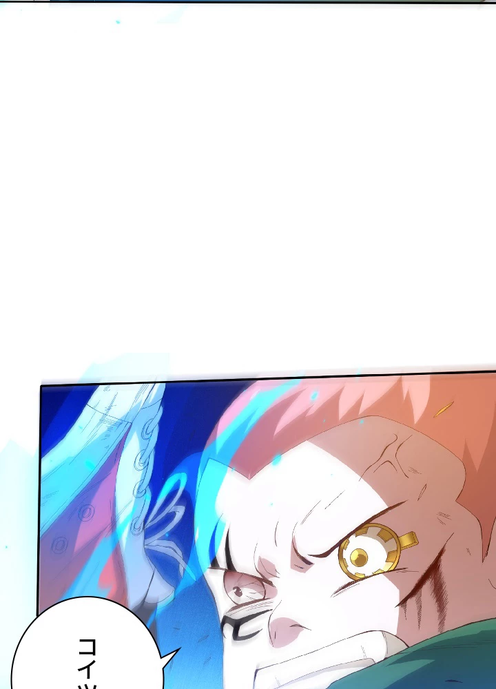 ロベル〜ウォースピリットの継承者〜 26話 - 75