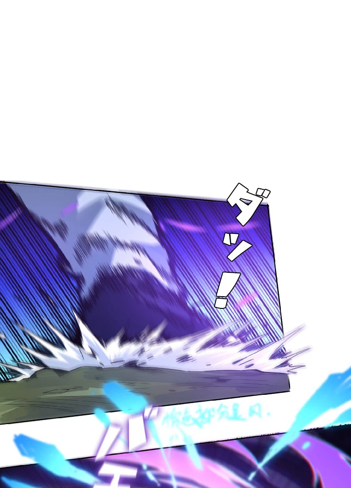 ロベル〜ウォースピリットの継承者〜 29話 - 75