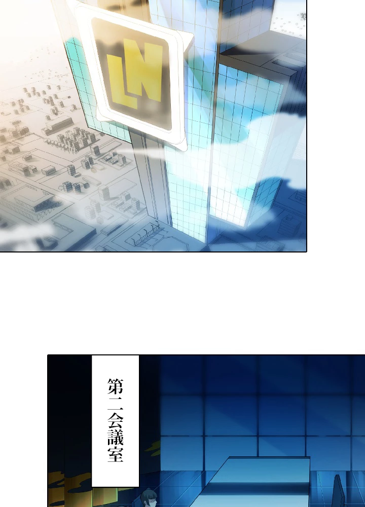 ロベル〜ウォースピリットの継承者〜 15話 - 35