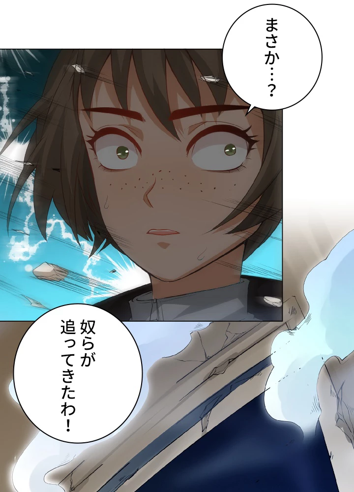 ロベル〜ウォースピリットの継承者〜 18話 - 48