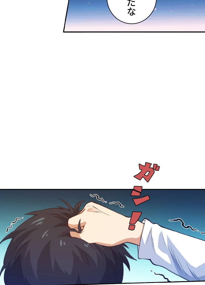 ロベル〜ウォースピリットの継承者〜 23話 - 74