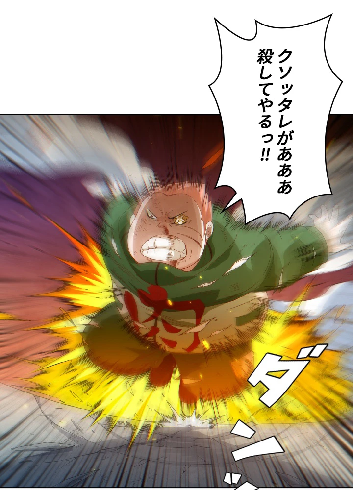 ロベル〜ウォースピリットの継承者〜 27話 - 78