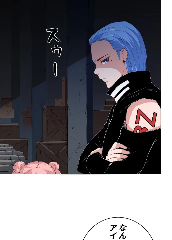 ロベル〜ウォースピリットの継承者〜 16話 - 39