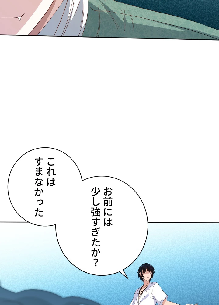 ロベル〜ウォースピリットの継承者〜 12話 - 14