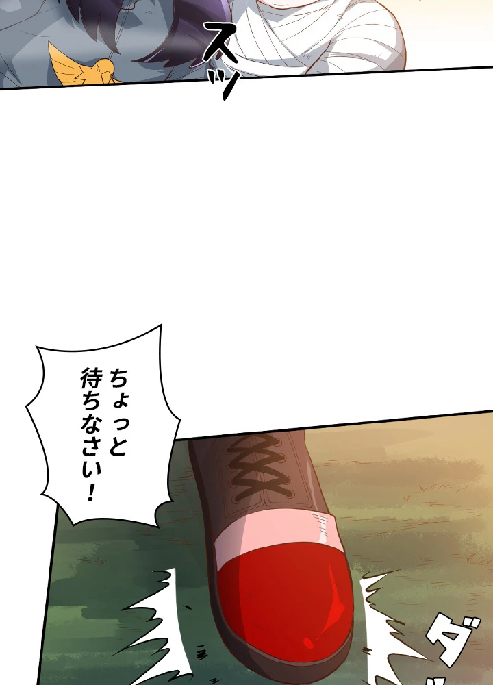 ロベル〜ウォースピリットの継承者〜 32話 - 83