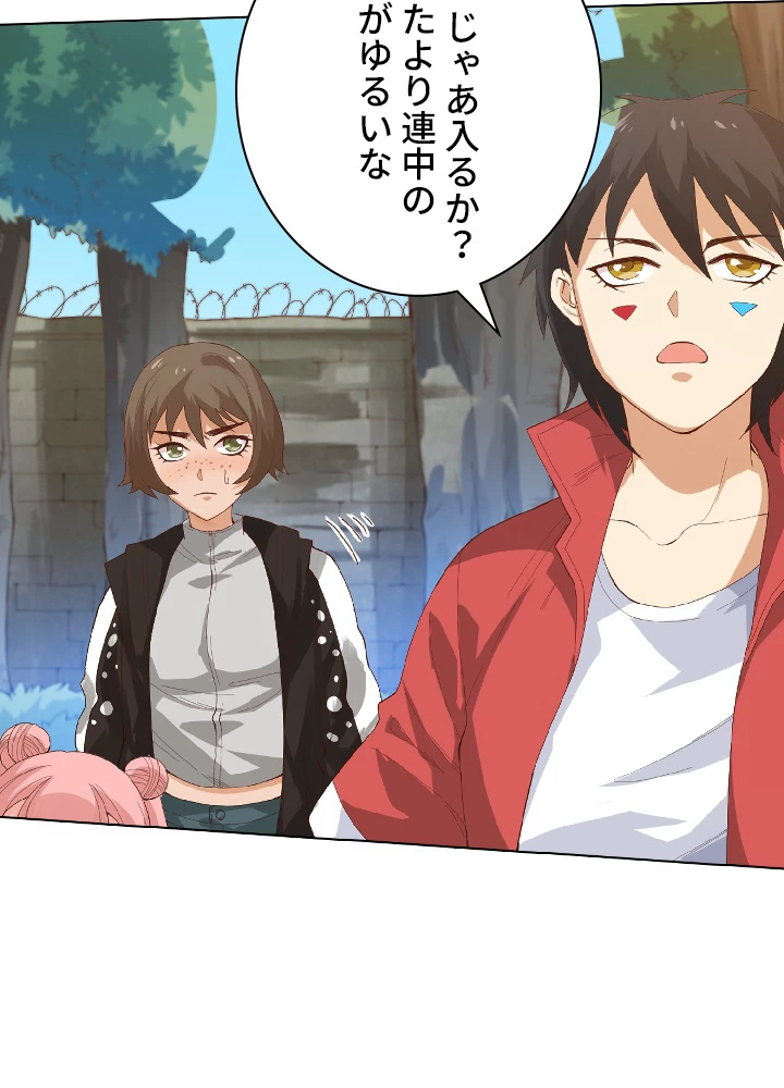 ロベル〜ウォースピリットの継承者〜 25話 - 78