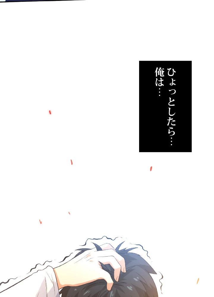 ロベル〜ウォースピリットの継承者〜 23話 - 75