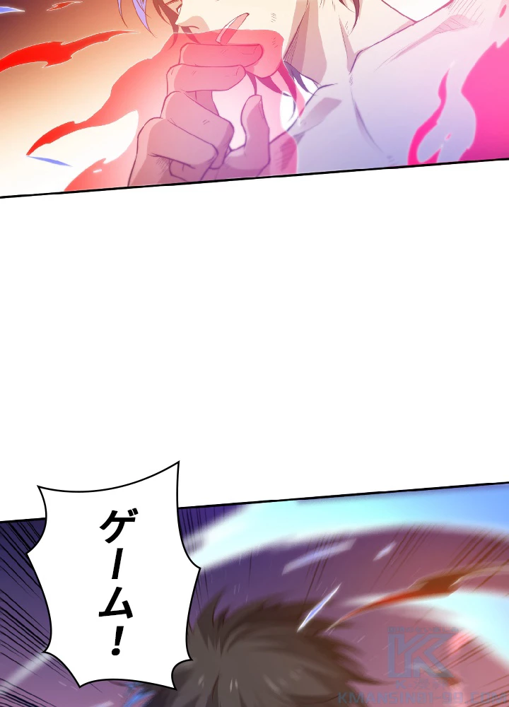 ロベル〜ウォースピリットの継承者〜 31話 - 79