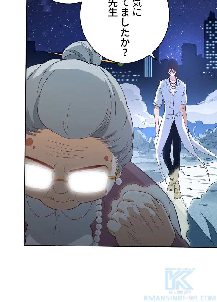 ロベル〜ウォースピリットの継承者〜 14話 - 22