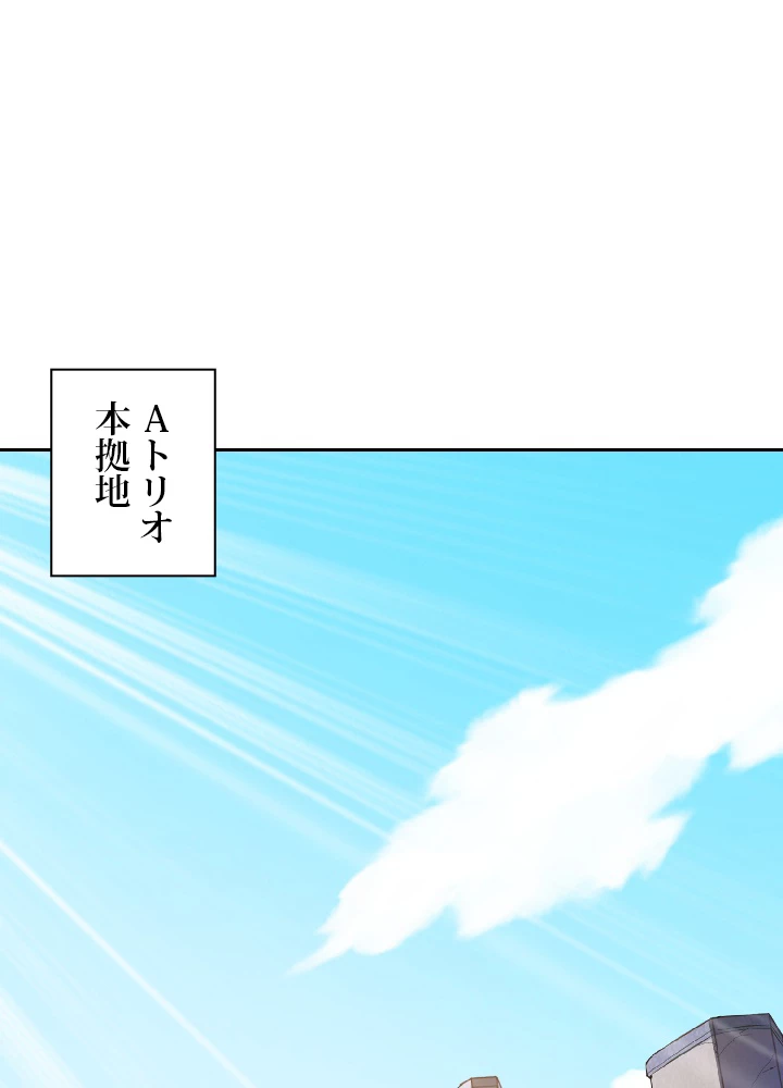 ロベル〜ウォースピリットの継承者〜 24話 - 80