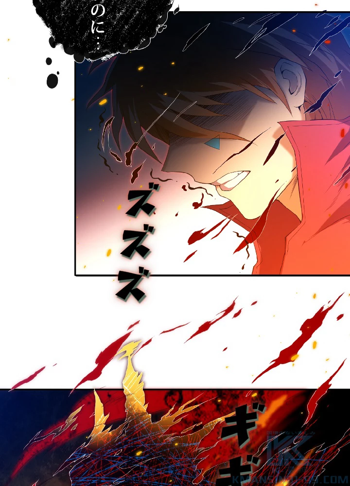 ロベル〜ウォースピリットの継承者〜 21話 - 61