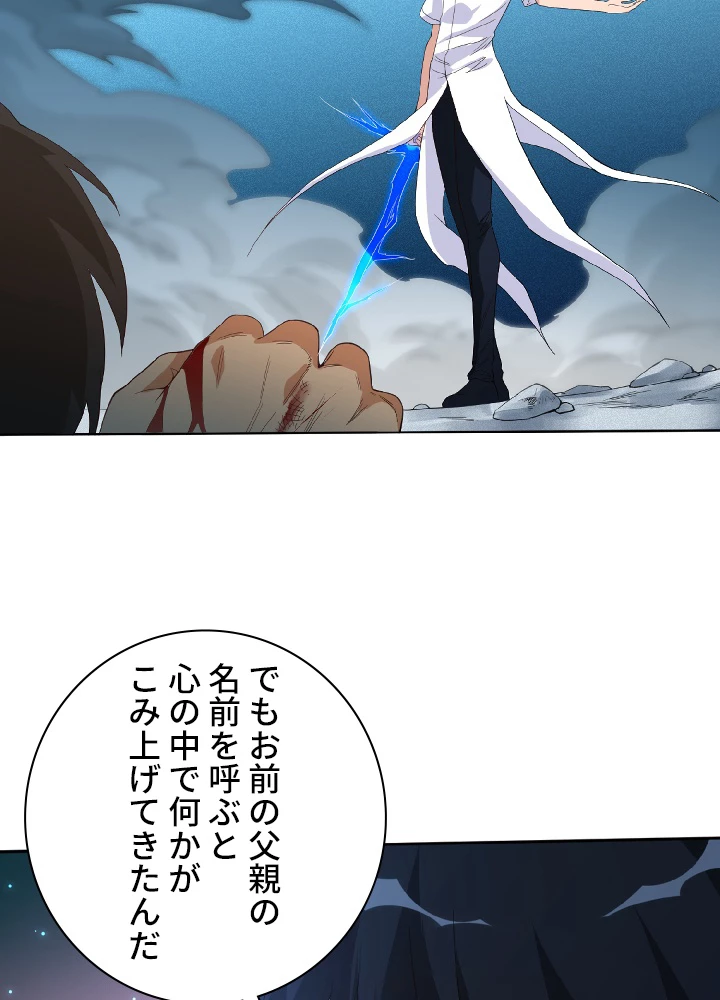 ロベル〜ウォースピリットの継承者〜 12話 - 15