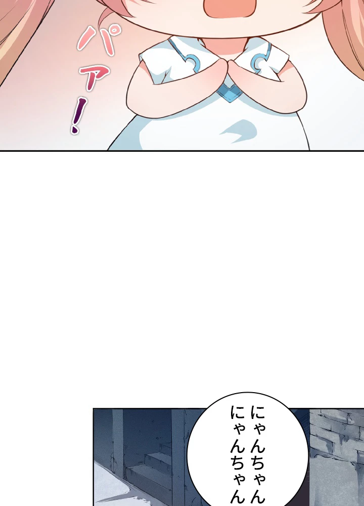 ロベル〜ウォースピリットの継承者〜 17話 - 47