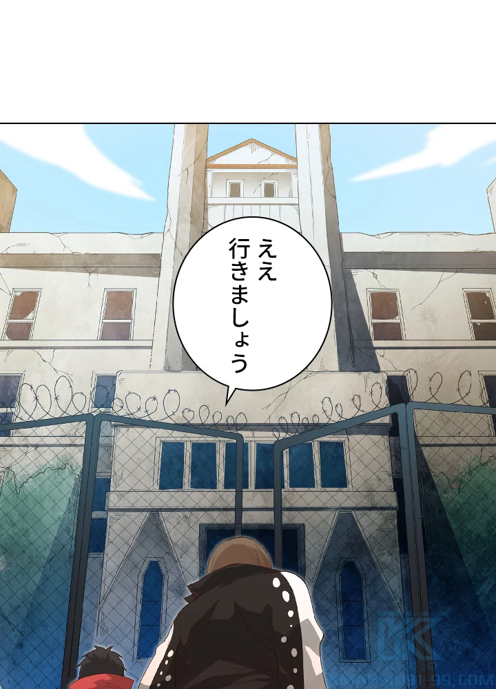 ロベル〜ウォースピリットの継承者〜 25話 - 79