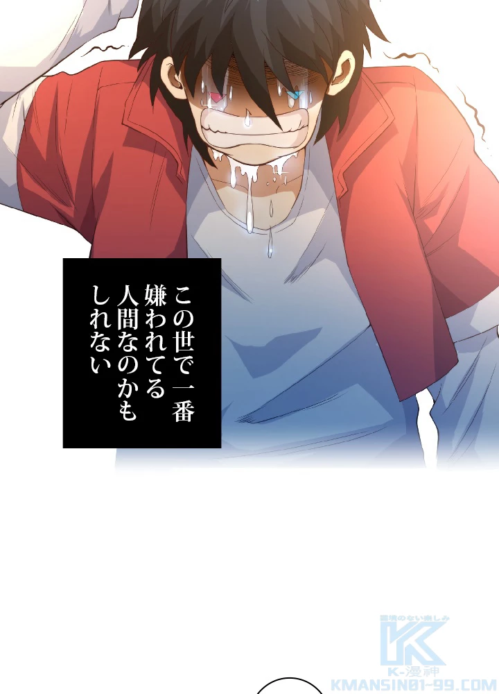 ロベル〜ウォースピリットの継承者〜 23話 - 76