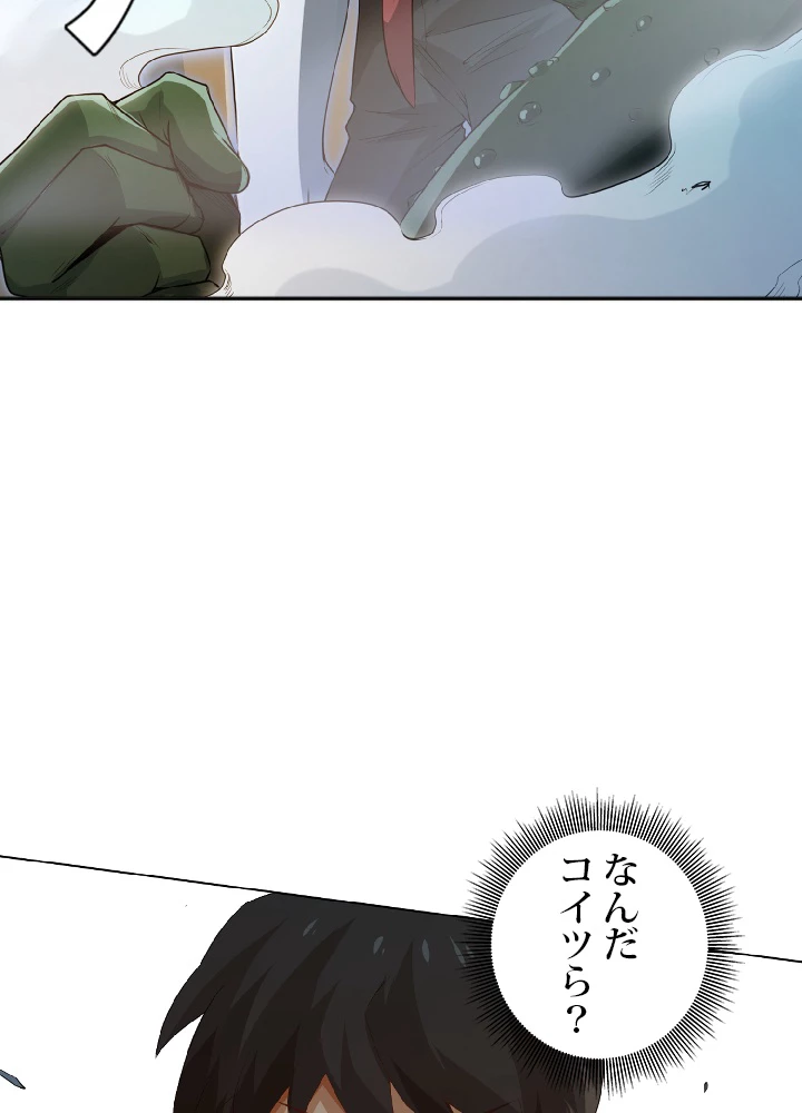 ロベル〜ウォースピリットの継承者〜 18話 - 50