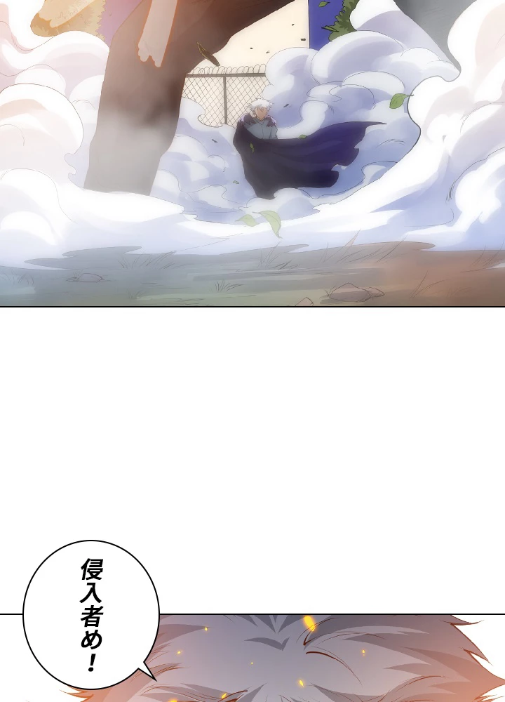 ロベル〜ウォースピリットの継承者〜 28話 - 83