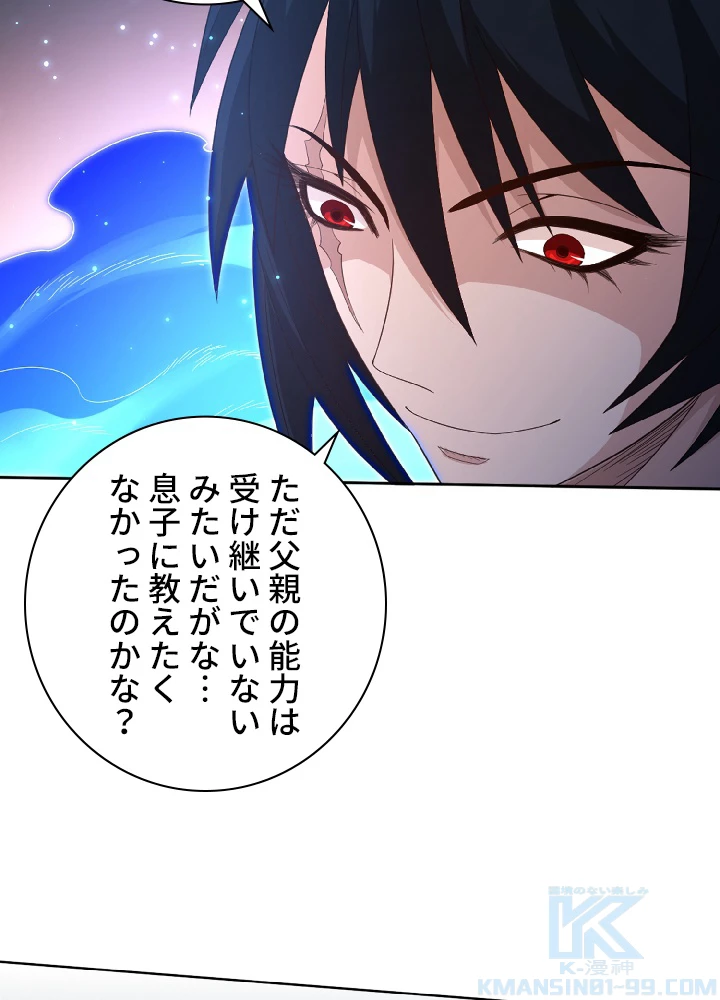 ロベル〜ウォースピリットの継承者〜 12話 - 16