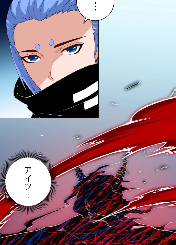 ロベル〜ウォースピリットの継承者〜 16話 - 41