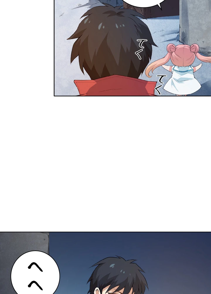 ロベル〜ウォースピリットの継承者〜 17話 - 48