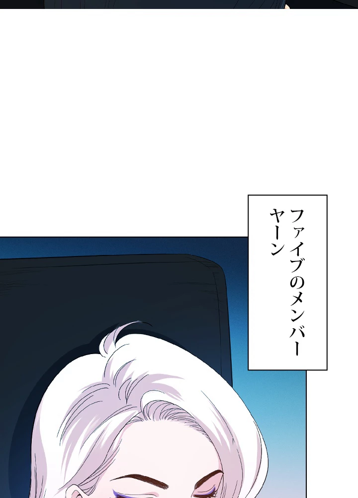 ロベル〜ウォースピリットの継承者〜 15話 - 39