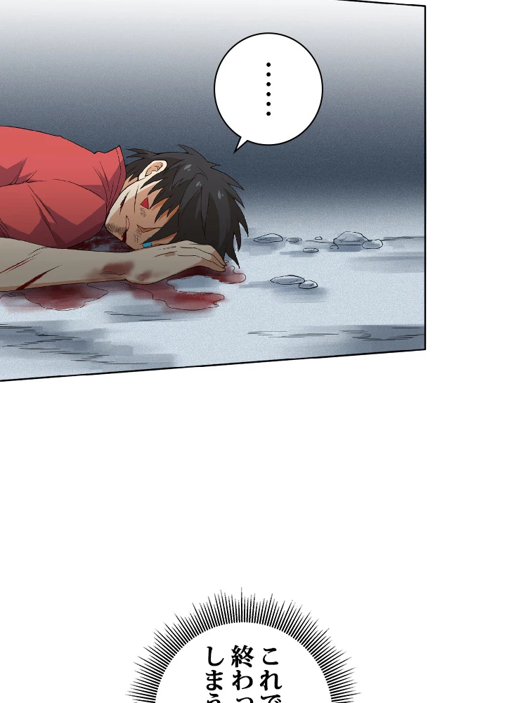 ロベル〜ウォースピリットの継承者〜 12話 - 17