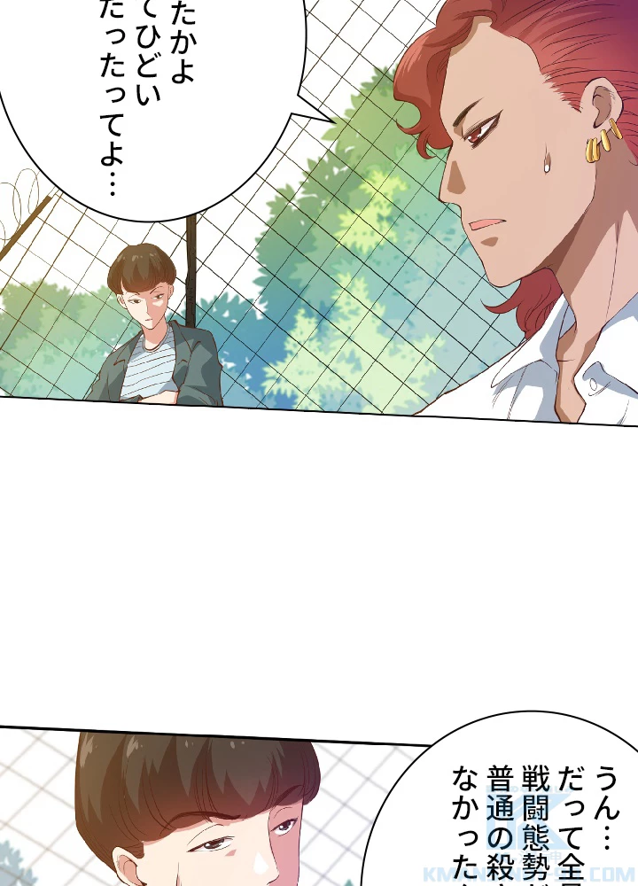 ロベル〜ウォースピリットの継承者〜 24話 - 82