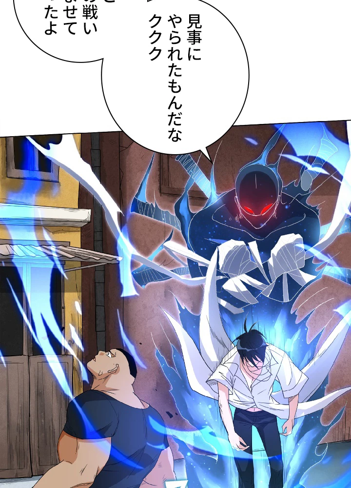 ロベル〜ウォースピリットの継承者〜 10話 - 8