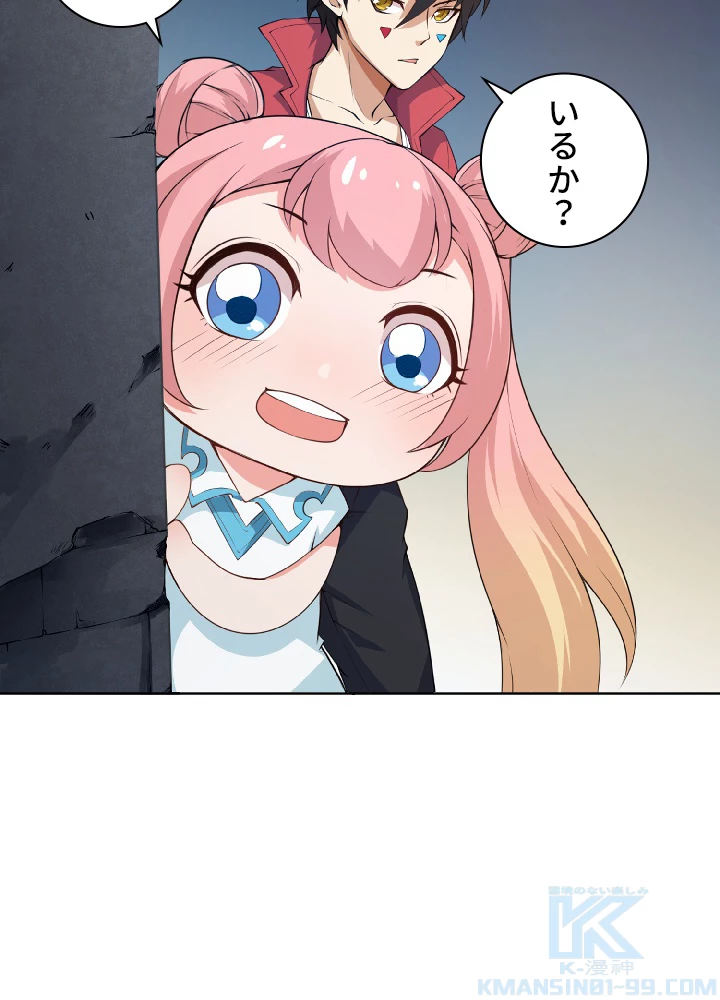 ロベル〜ウォースピリットの継承者〜 17話 - 49