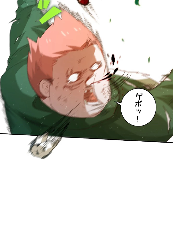 ロベル〜ウォースピリットの継承者〜 27話 - 81