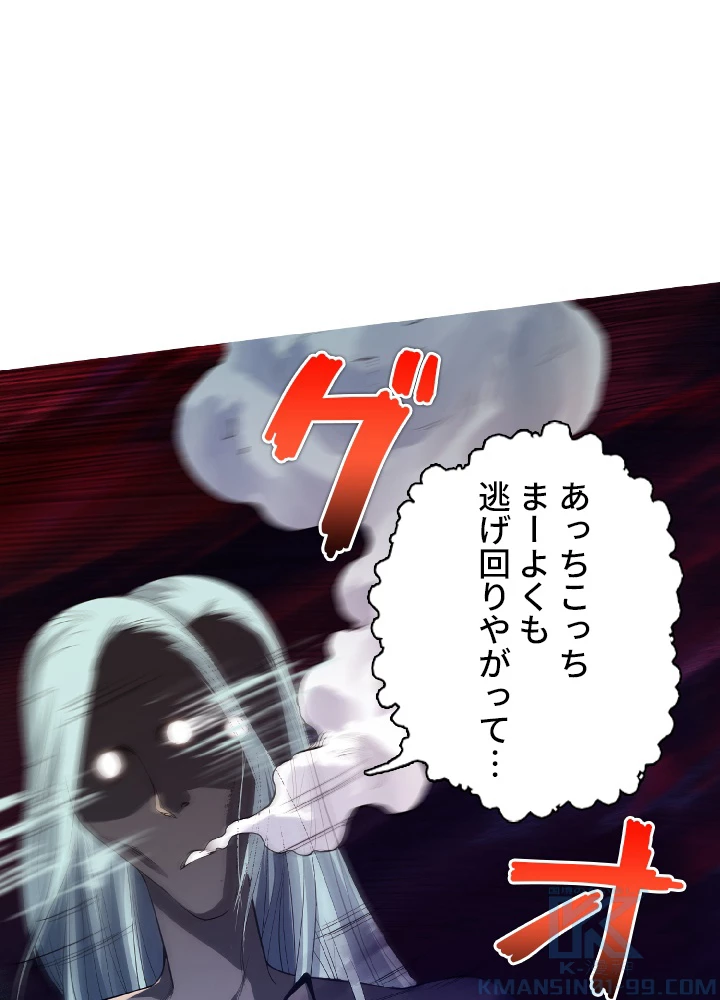 ロベル〜ウォースピリットの継承者〜 18話 - 52