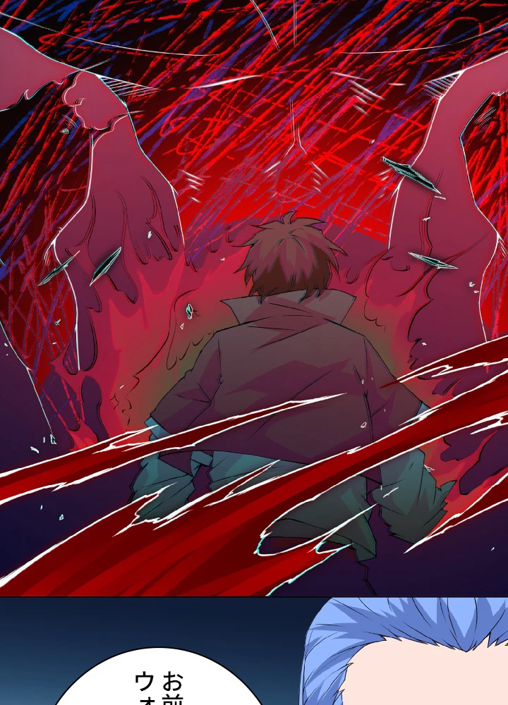 ロベル〜ウォースピリットの継承者〜 16話 - 42