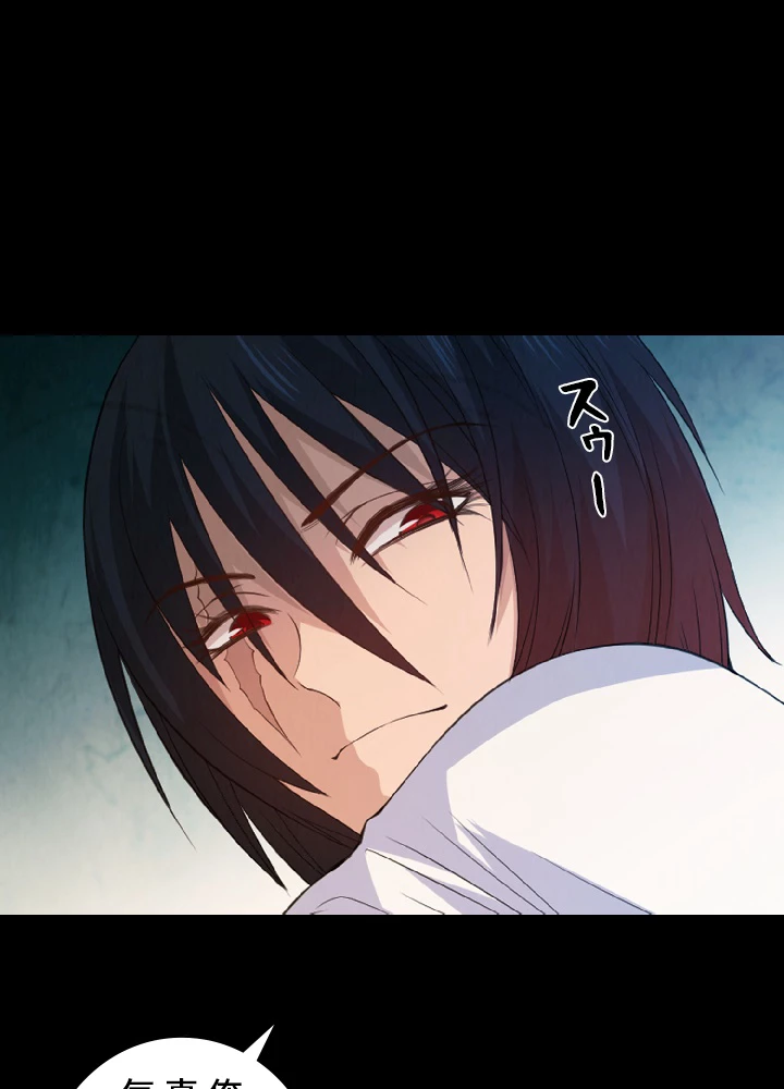 ロベル〜ウォースピリットの継承者〜 20話 - 59