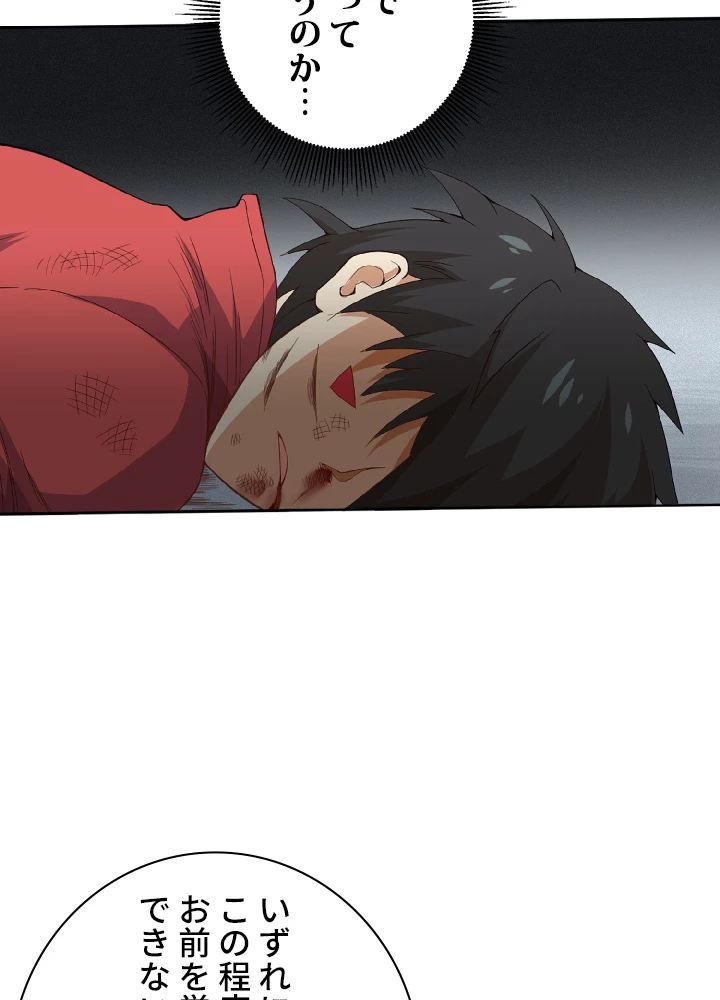 ロベル〜ウォースピリットの継承者〜 12話 - 18