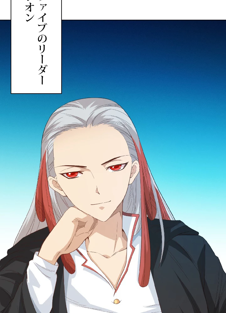 ロベル〜ウォースピリットの継承者〜 15話 - 41