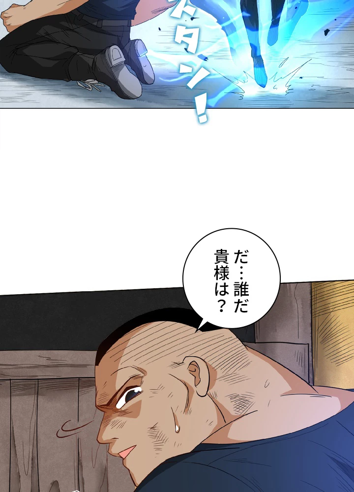 ロベル〜ウォースピリットの継承者〜 10話 - 9