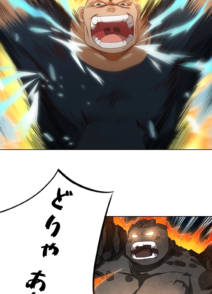 ロベル〜ウォースピリットの継承者〜 9話 - 3